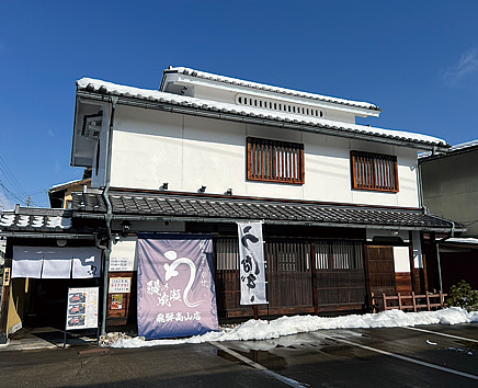 成瀬の外観