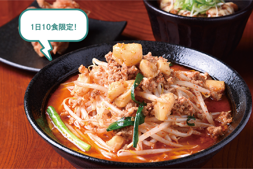 1日10食限定！老田屋製麺所の正くんのスタミナラーメン