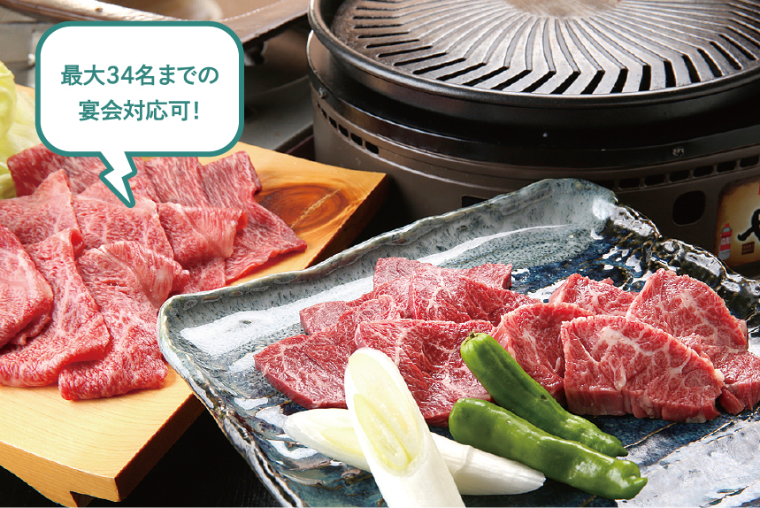 最大34名までの宴会対応可！心介の宴会プラン