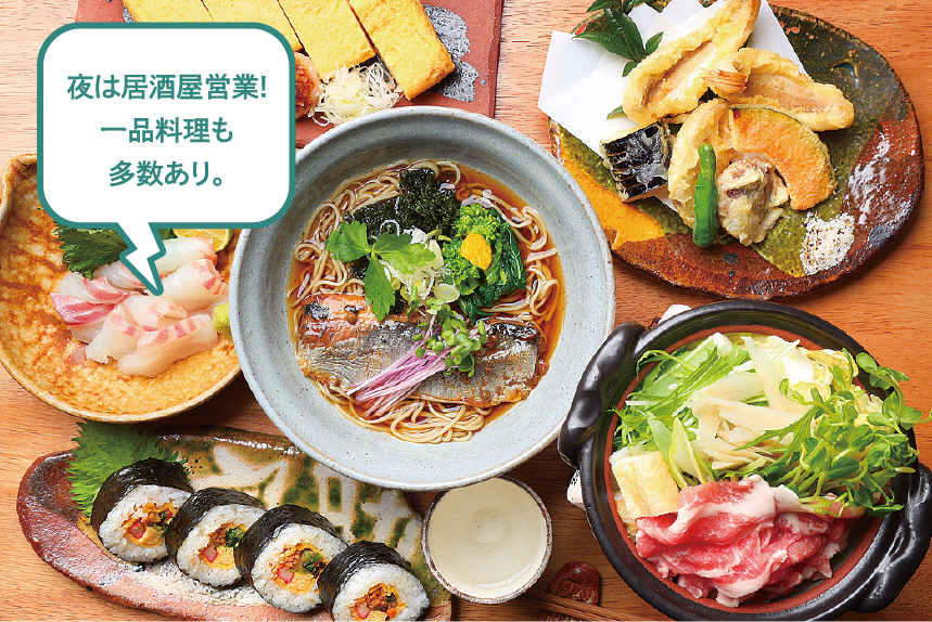 夜は居酒屋営業!一品料理も多数あり。侘助のース料理