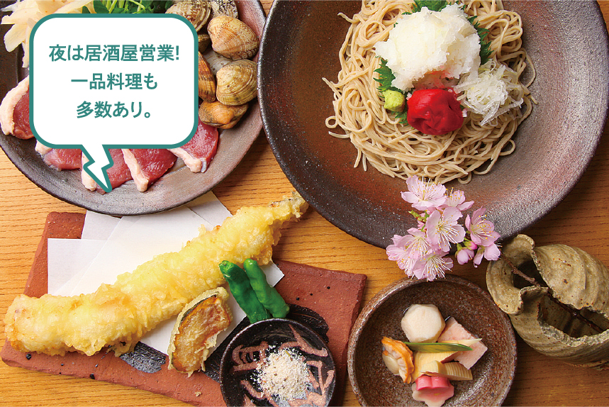 夜は居酒屋営業!一品料理も多数あり。侘助のコース料理の一例
