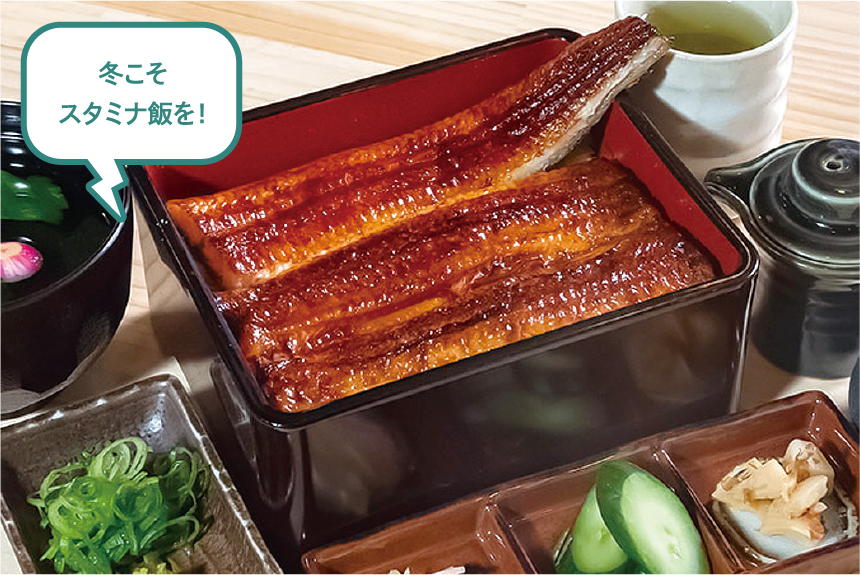 冬こそスタミナ飯を！鰻の成瀬の鰻重 竹