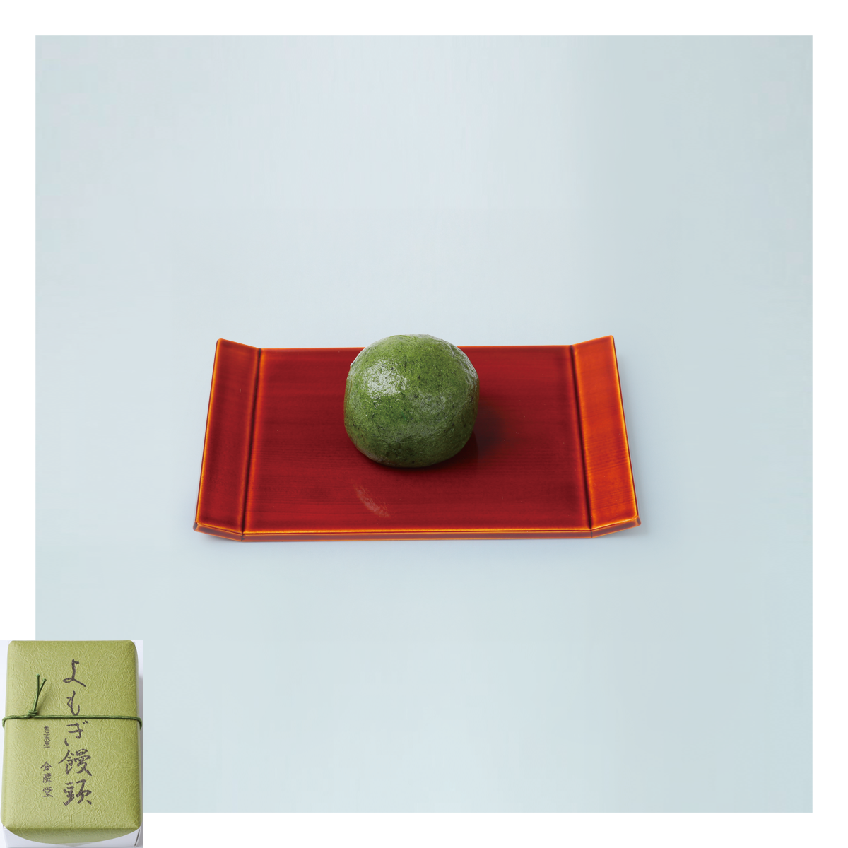 よもぎ饅頭 1個 180円