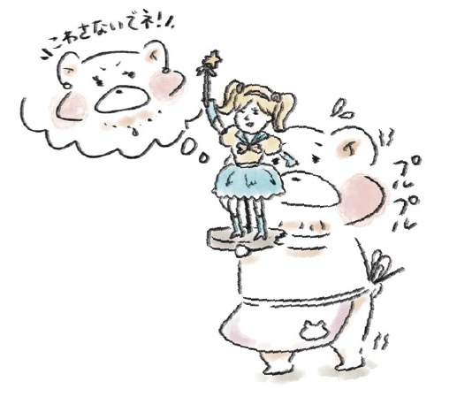 そぉ〜そとのイラスト