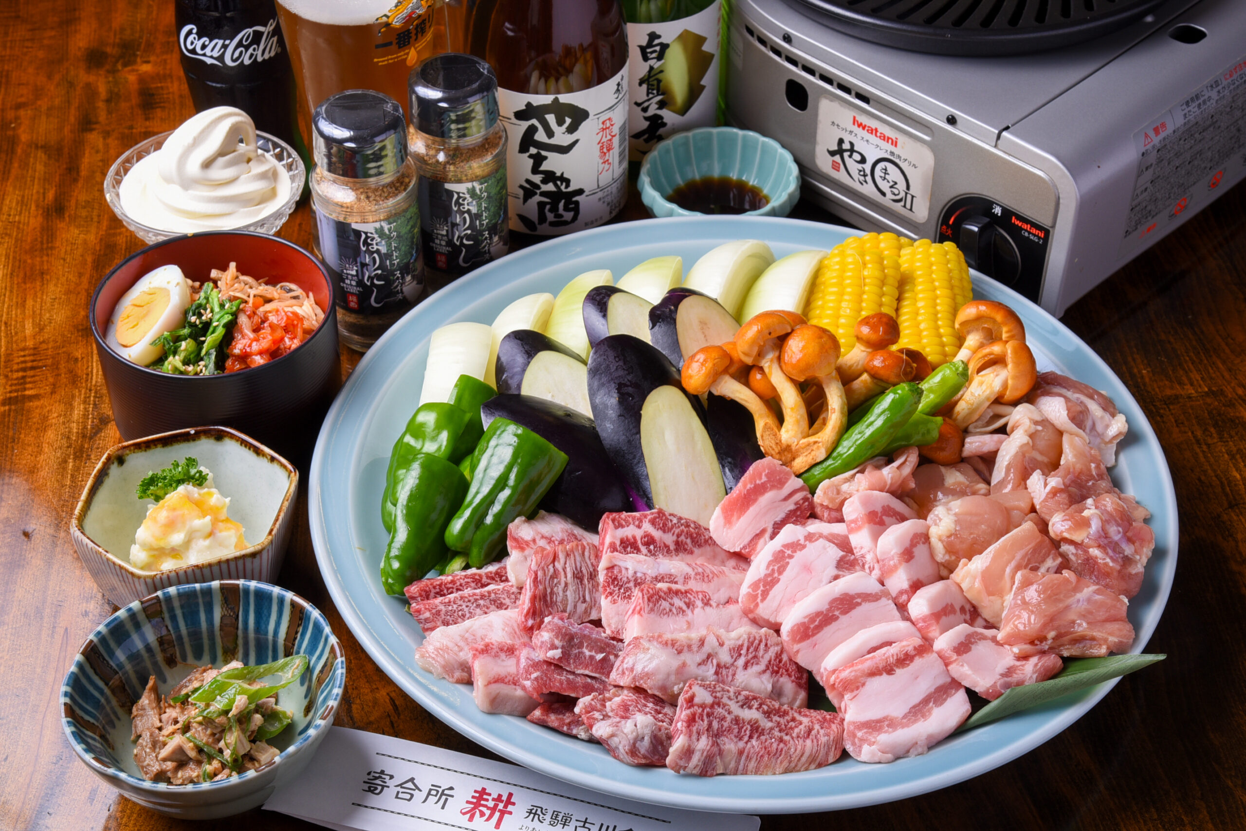 寄合所耕の焼肉コース