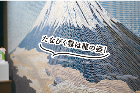 たなびく雲は龍の姿！