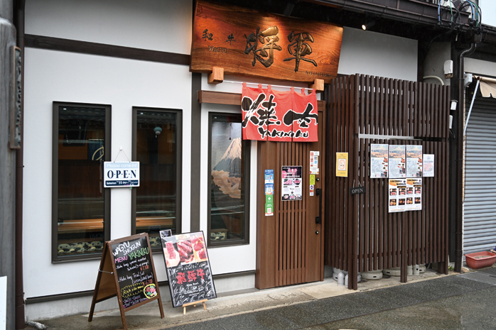 将軍の外観