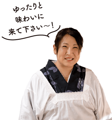 女将・美香さんの写真
