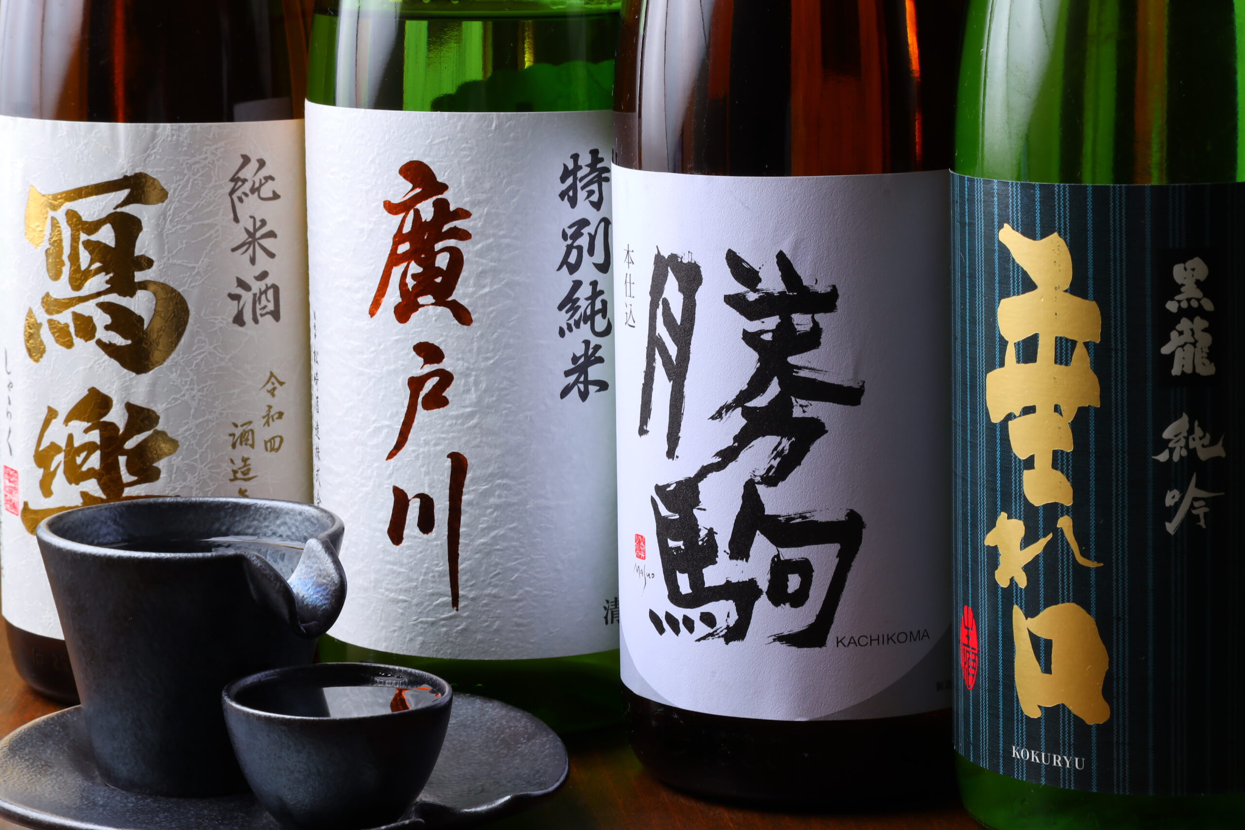 縁べゑの日本酒