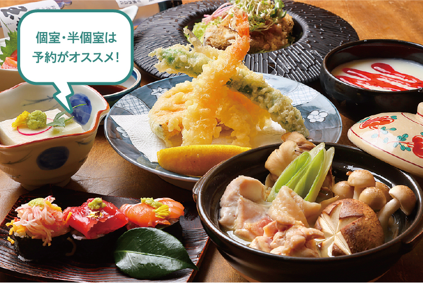 個室・半個室は予約がオススメ！飲み放題付きコースのイメージ
