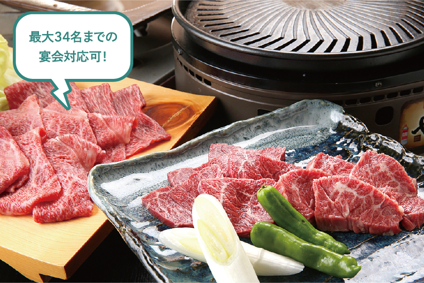 最大34名までの宴会対応可！心介の「飛騨牛しゃぶしゃぶ」、「飛騨牛焼肉」のイメージ。