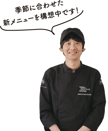 店主の生田目さんの写真