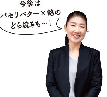 店主・洞口さんの写真