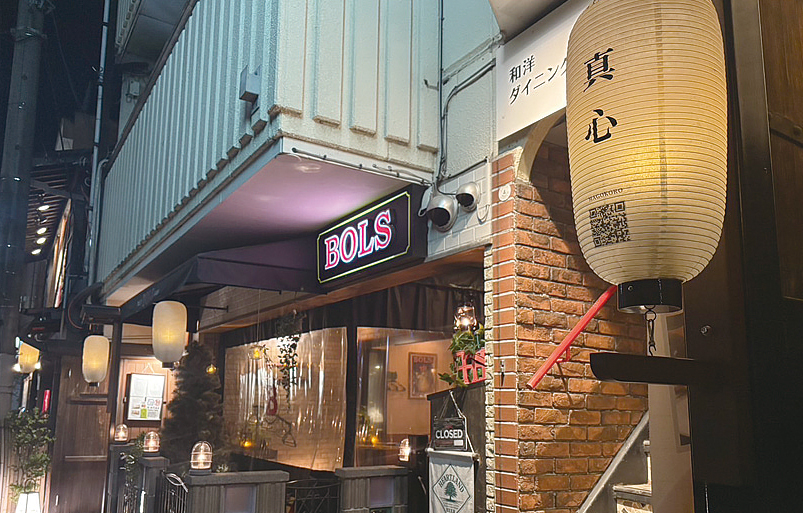 現在末広町や初田町にある店舗に提灯が飾られている