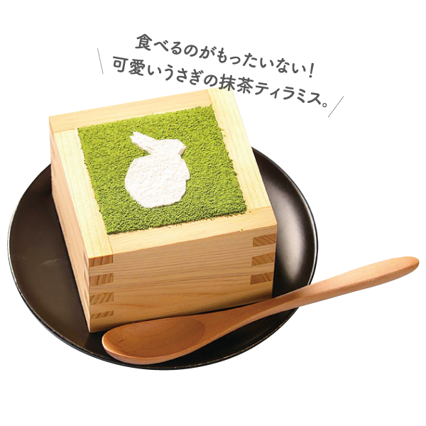 クリーミーなティラミスの下には、ふんわり抹茶シフォン。香り高い抹茶の風味が絶品!