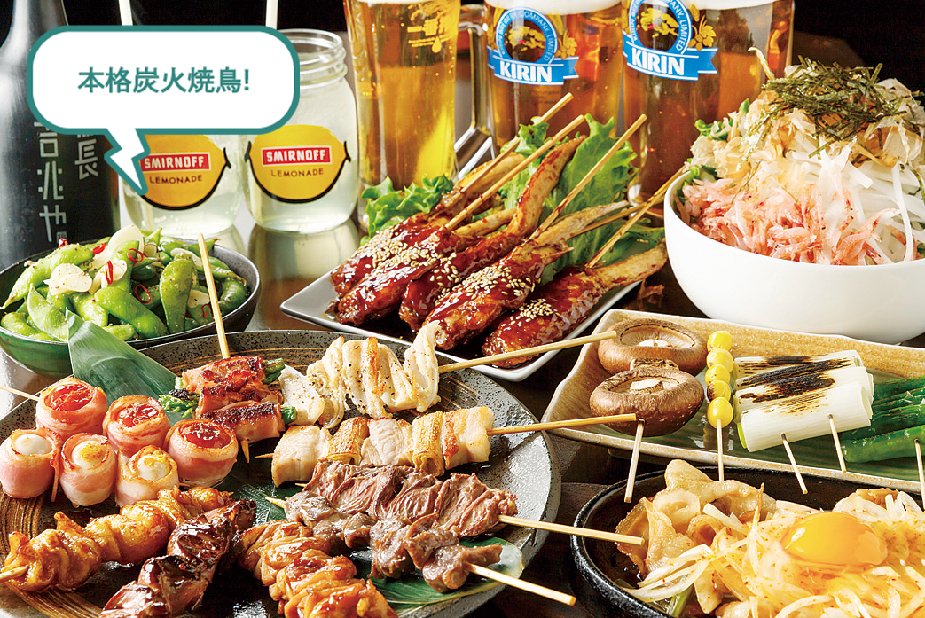 本格炭火焼鳥！備長吉兆やの料理