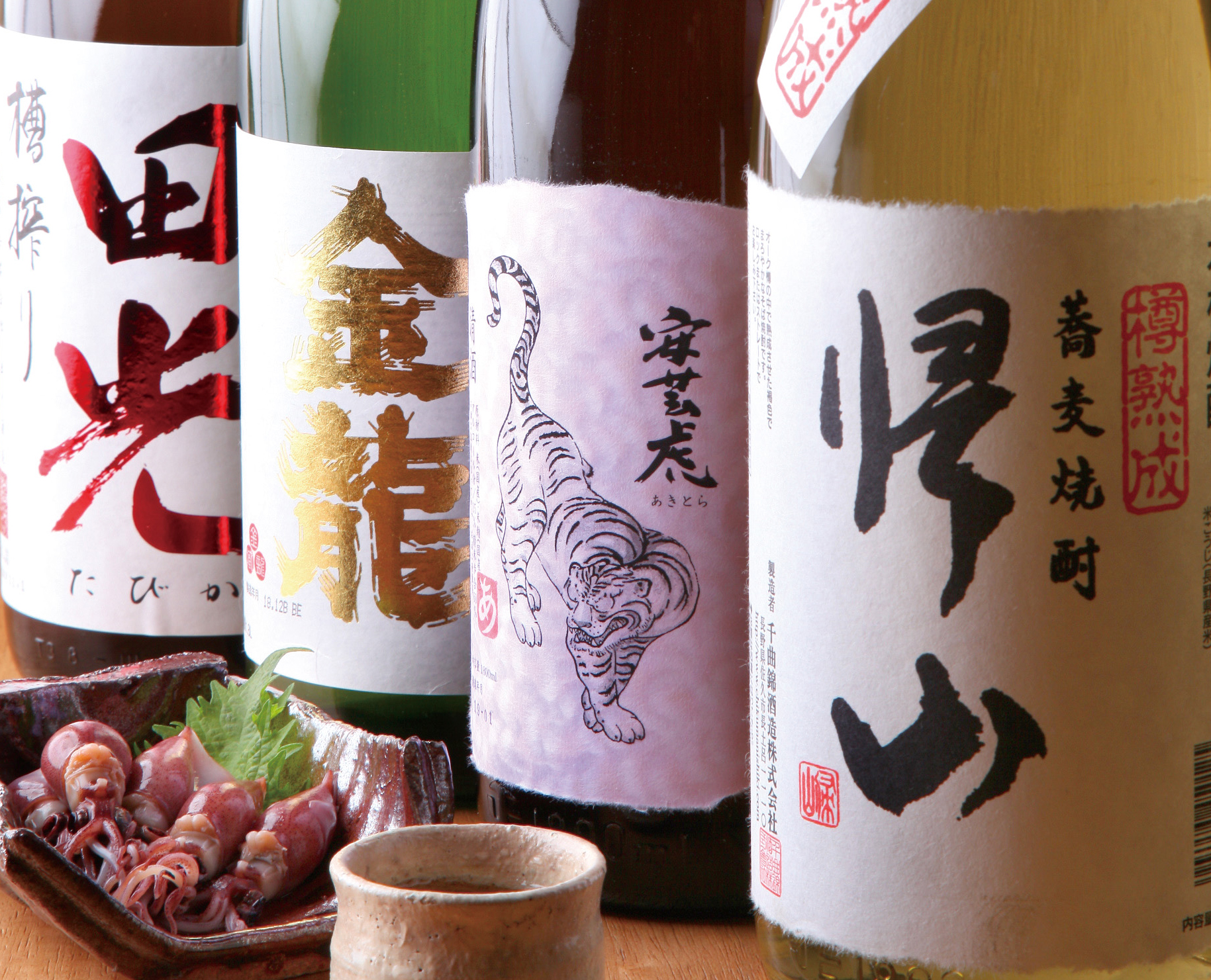 侘助の日本酒メニュー