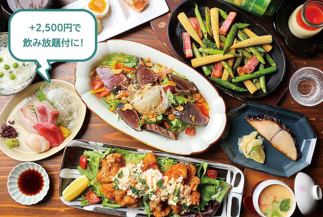 +2,500円で飲み放題付に！ こうぼうの5月通常宴会コース