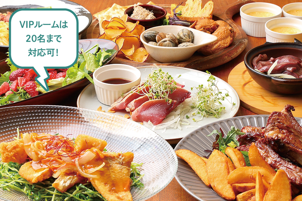 VIPルームは20名まで対応可！旬の食材を味わえるコース料理（要予約）。
