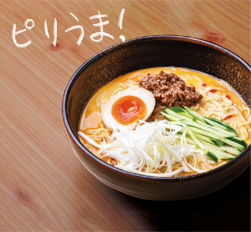 ピリうま!四川風冷ごま豆乳ラーメン