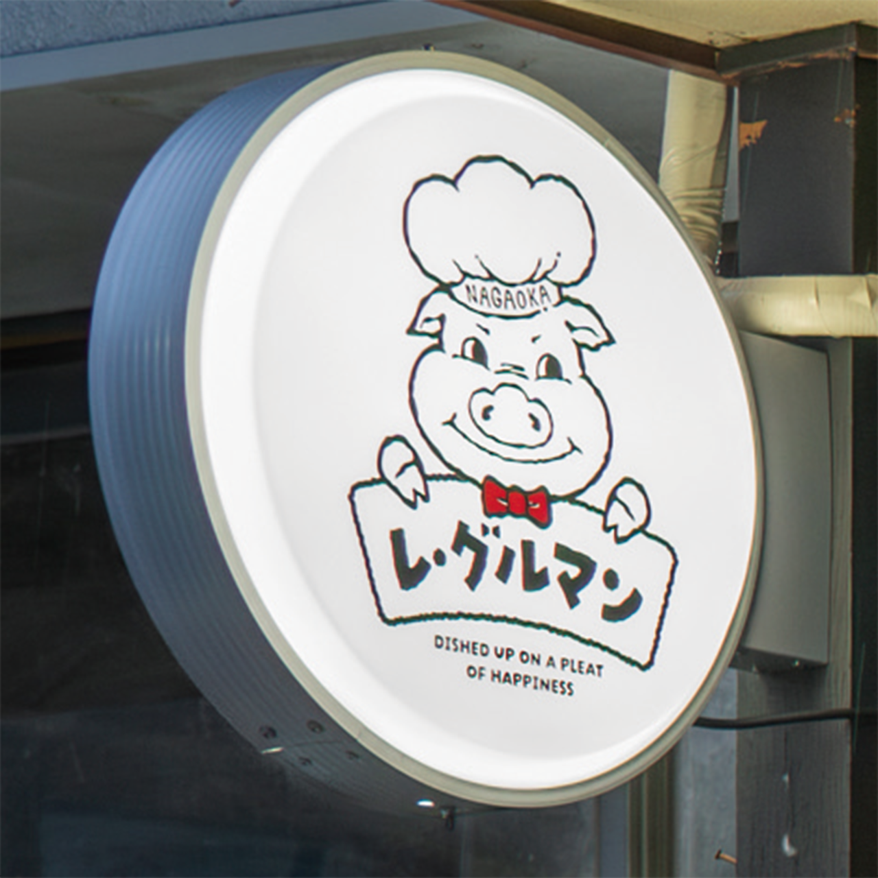 看板の写真
