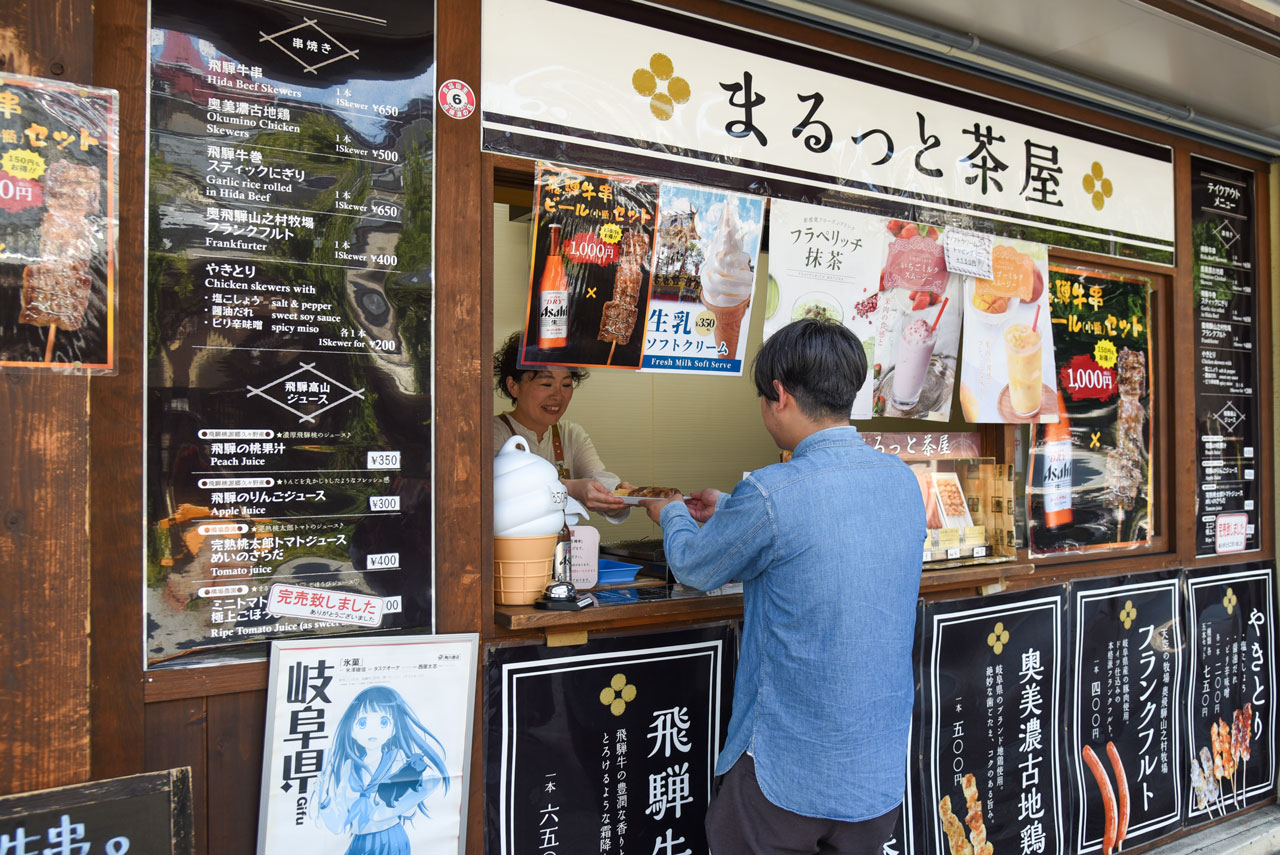 まるッとプラザ 外観