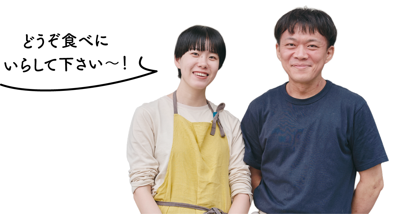 杉山夫妻の写真