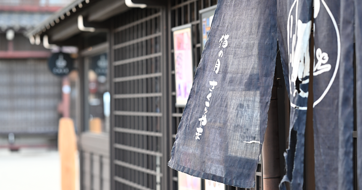 猫の月 さくらやまを詳しくみる