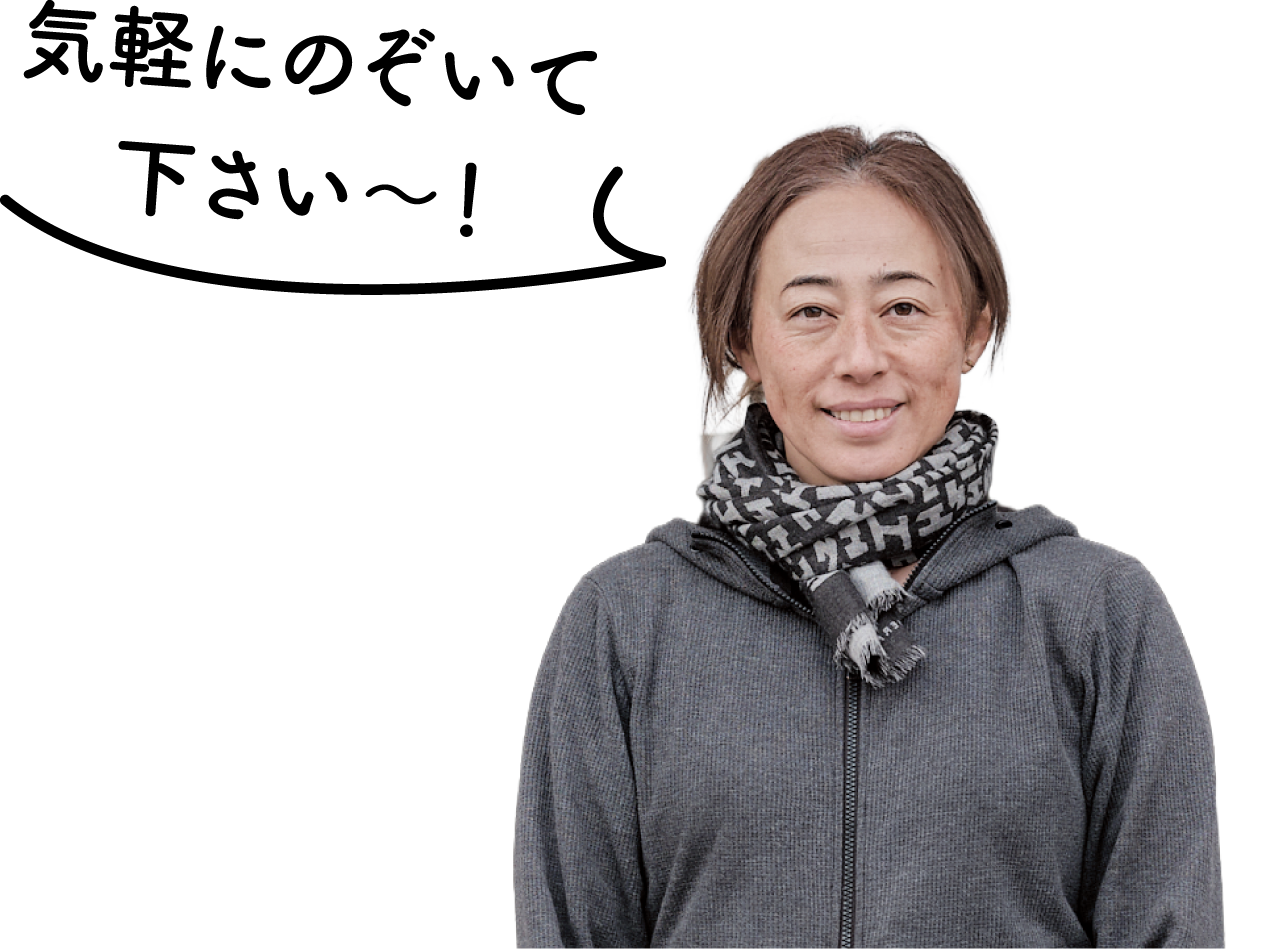 代表の寺田さんの写真