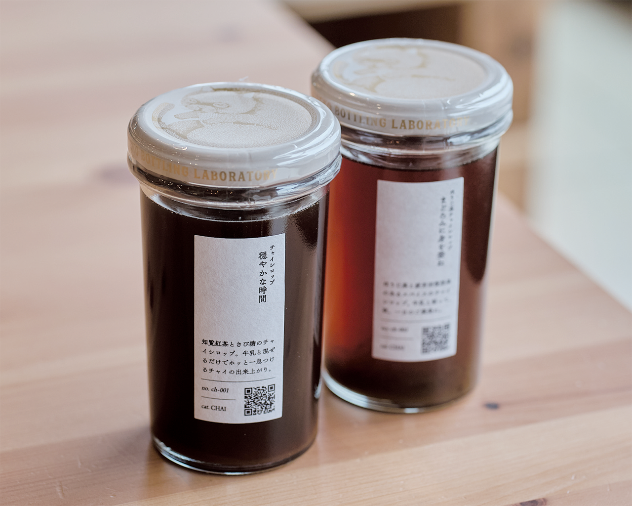 チャイシロップの写真