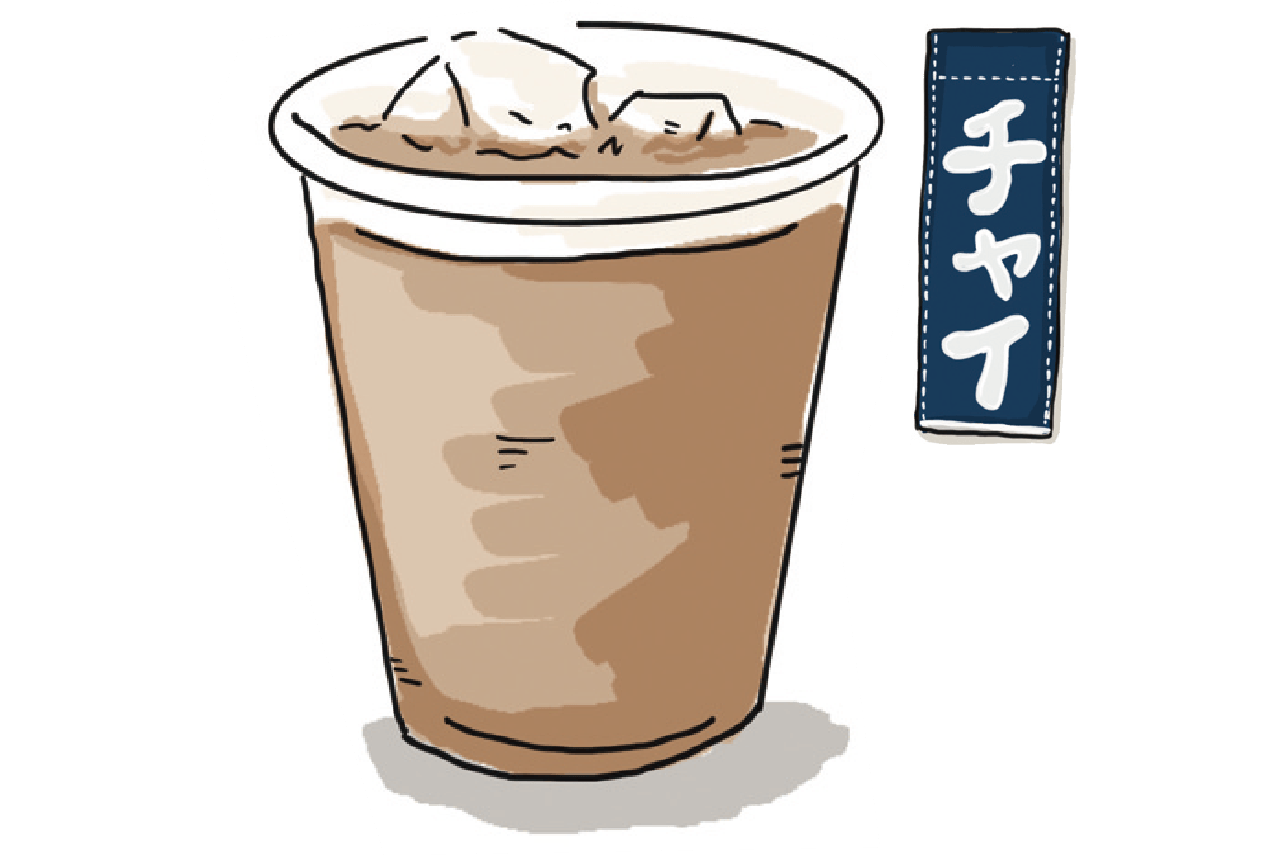 チャイのイラスト