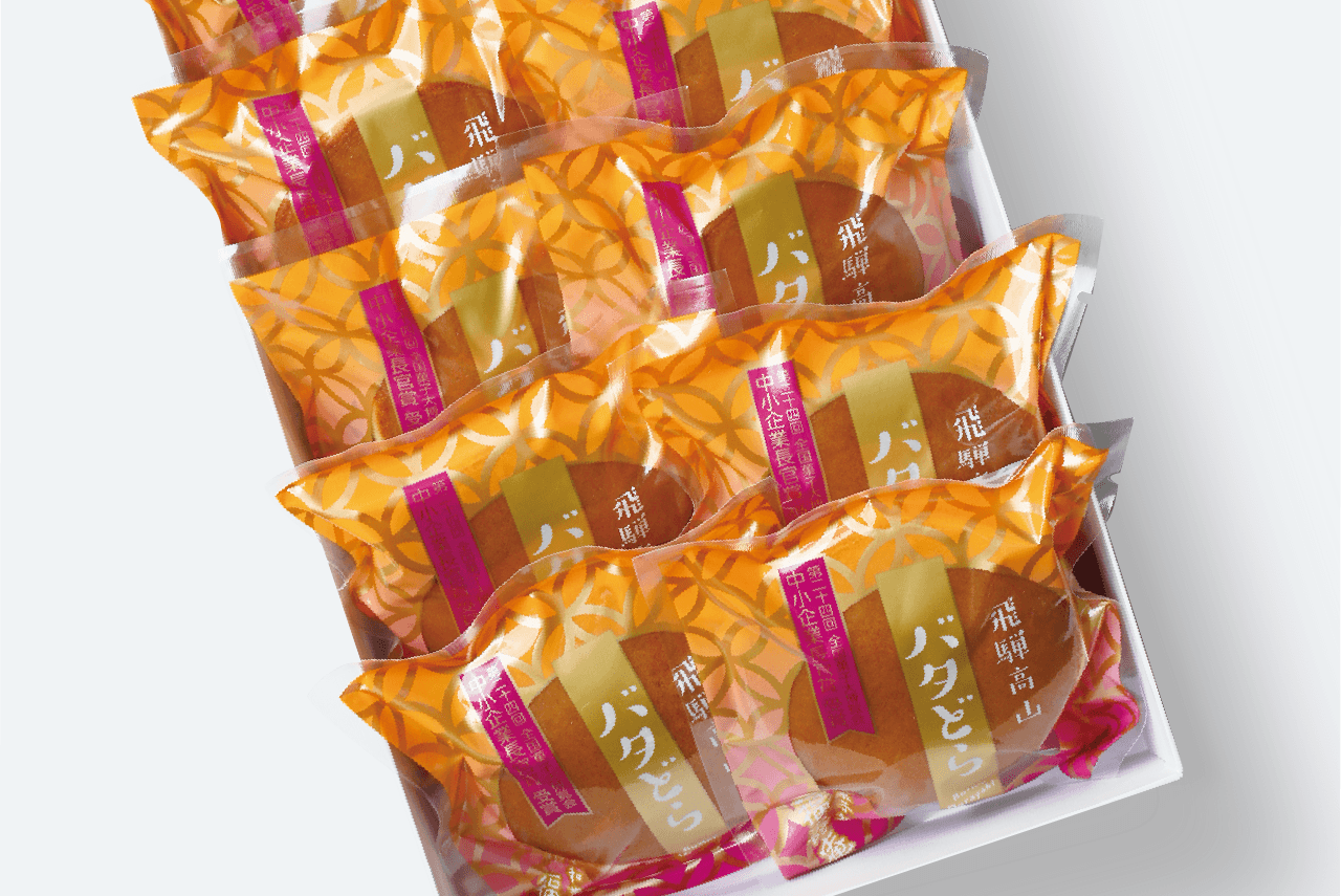 和菓子処 福壽庵 濃厚バターと上品な餡をふんわり生地で包んだ「バタどら」。