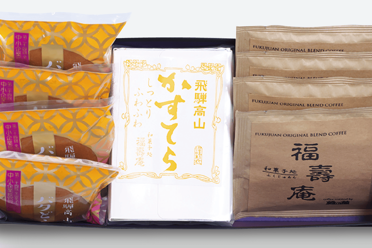 和菓子処 福壽庵 〈緑の館〉コラボのコーヒーと絶品和菓子を包んだギフトセット