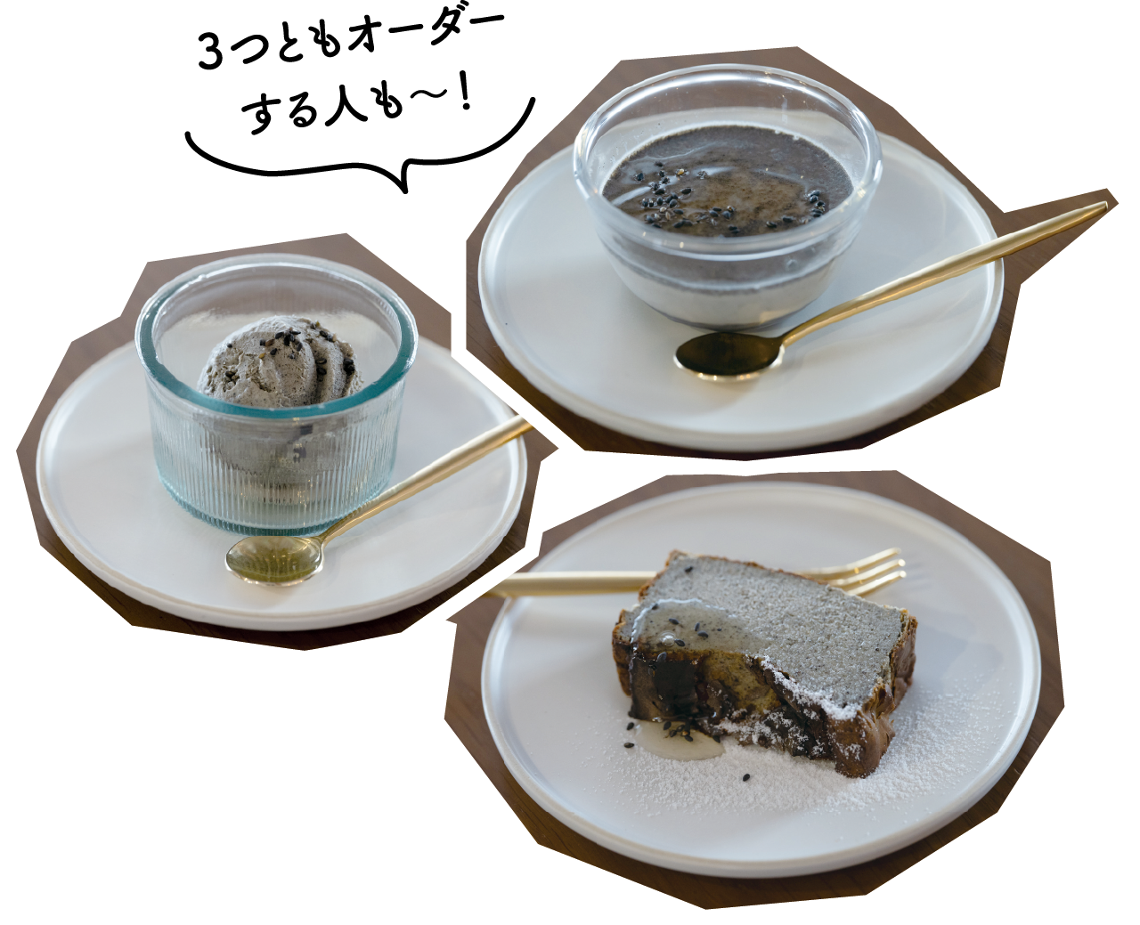 デザートの写真