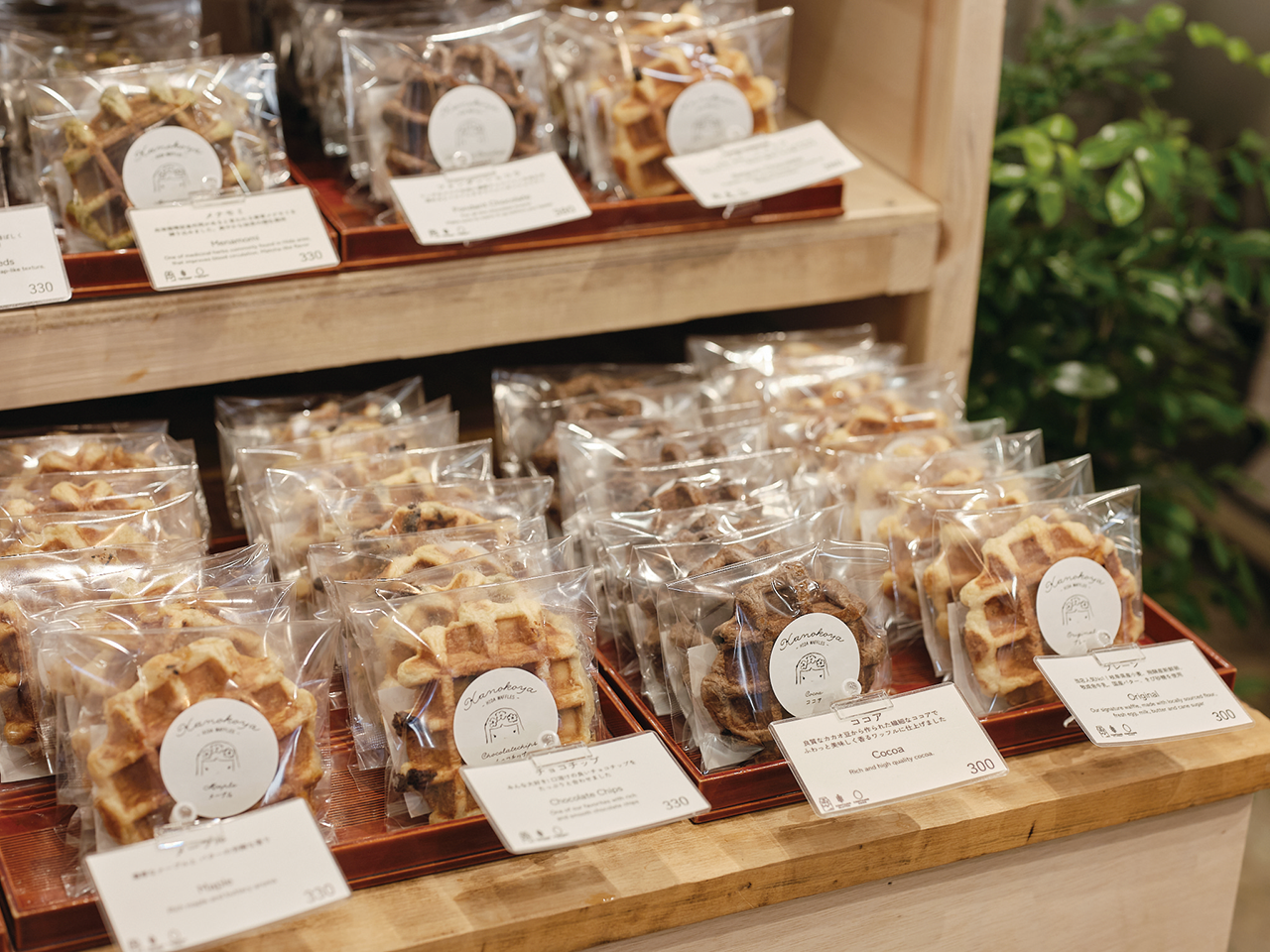 ワッフルの写真