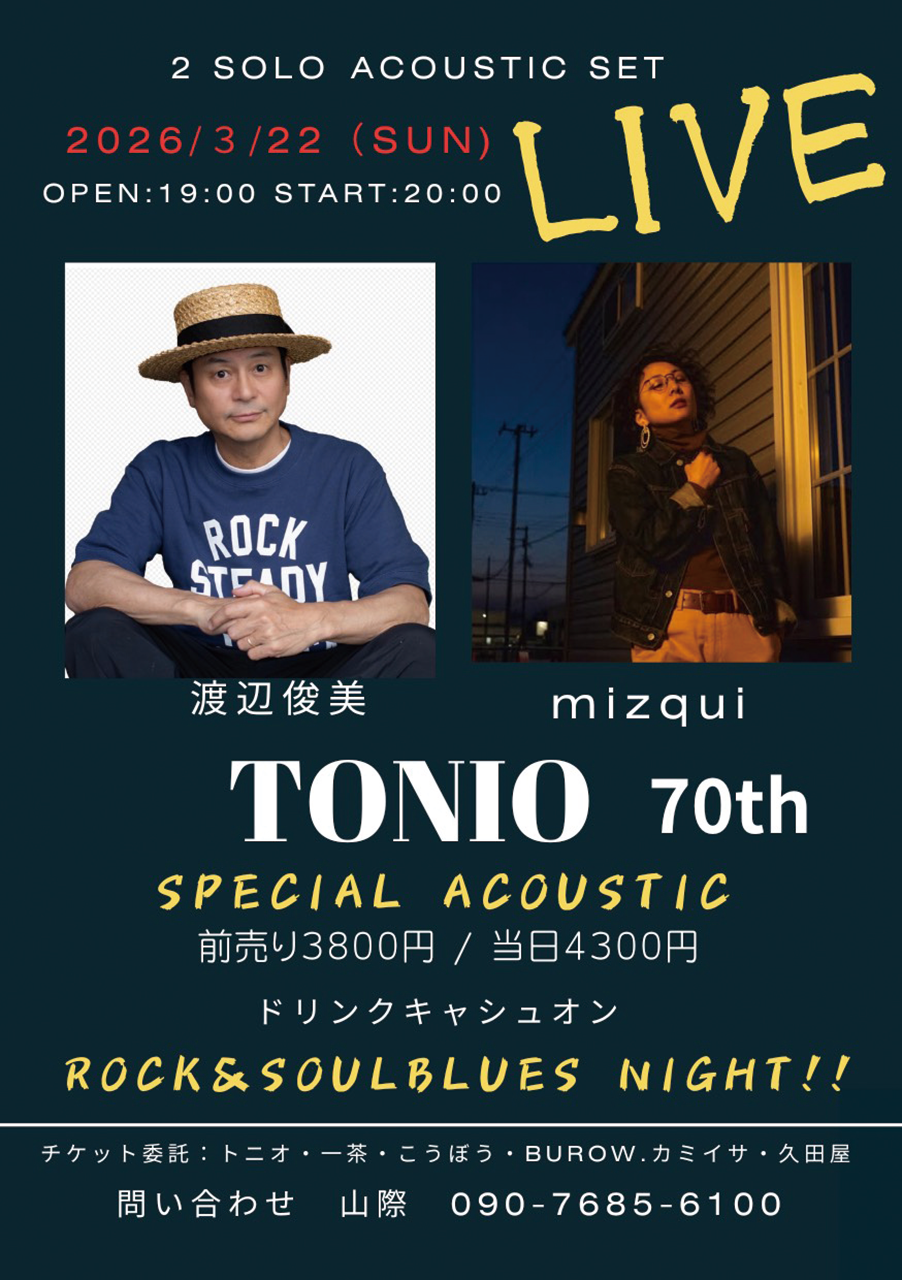 ポスターの写真