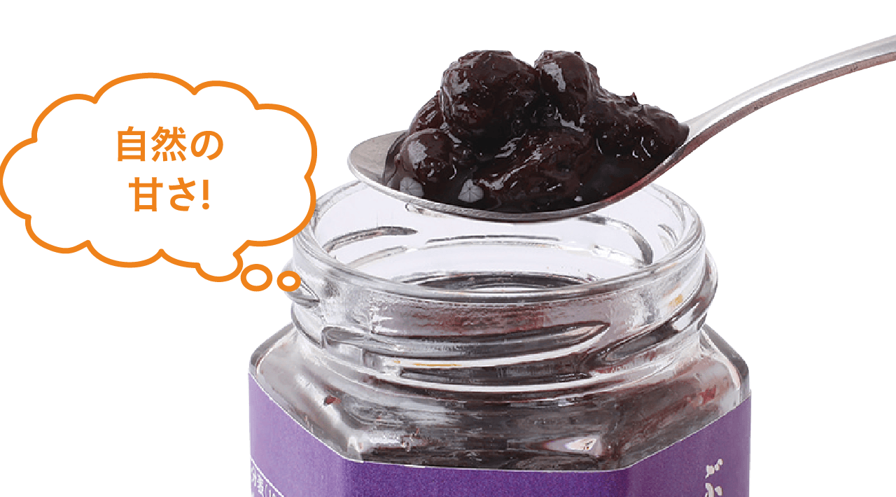 手造りぶるーべりージャム