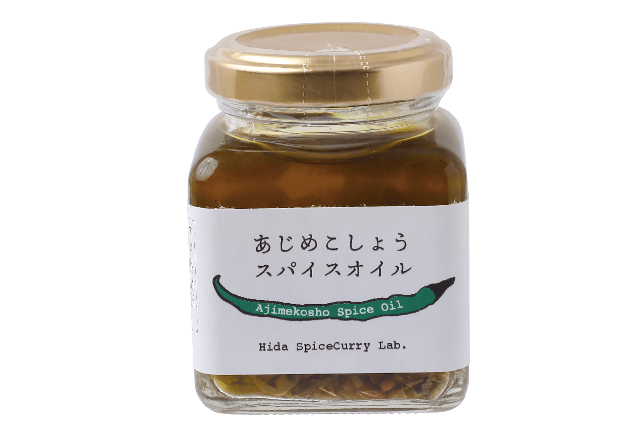 あじめこしょうスパイスオイル