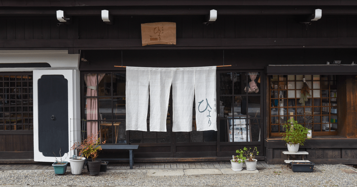 和クラフトワークカフェ 茶香房 ひよりを詳しくみる