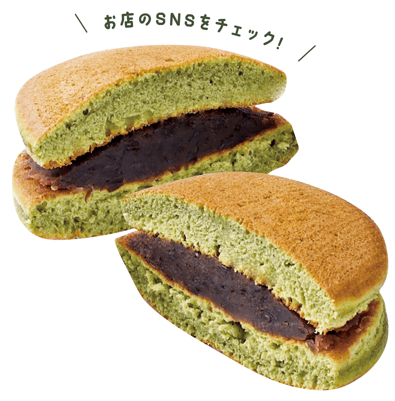 甘味工房四季　四季どら焼き