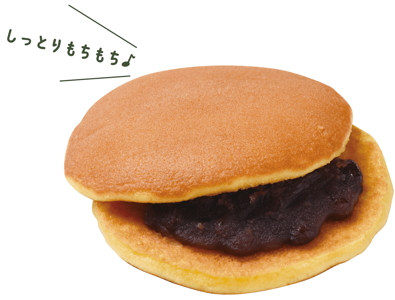 あけぼのや本店　もちもちどら焼き