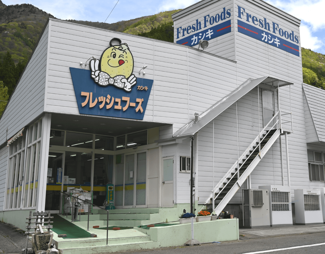 フレッシュフーズかしき　外観