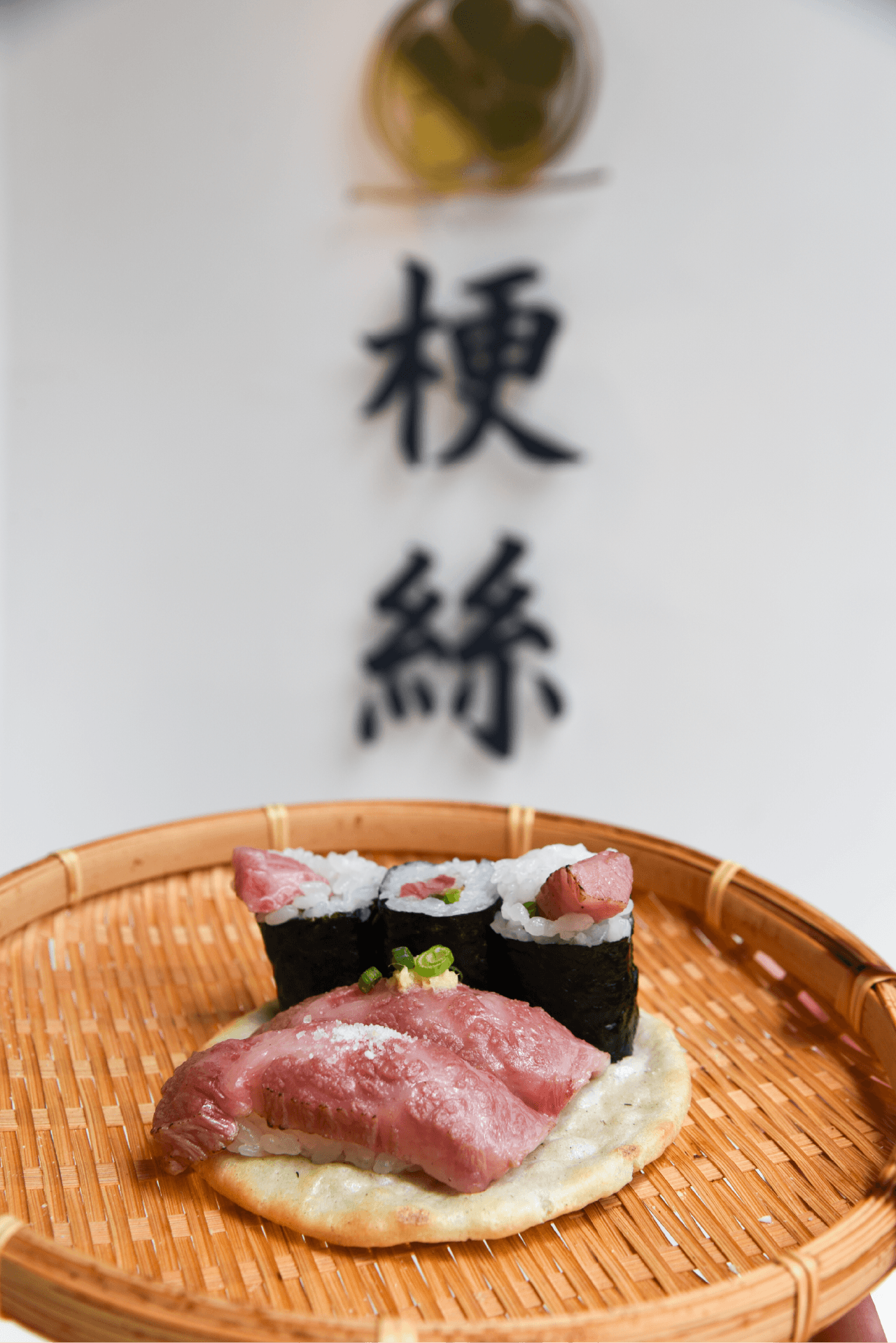 創作郷土寿司本舗 梗絲の飛騨牛にぎりと飛騨牛鉄火の盛り合わせ