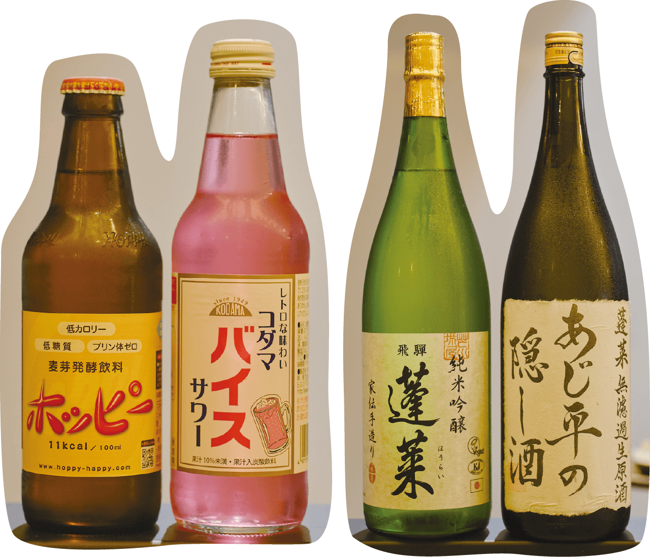 お酒の写真