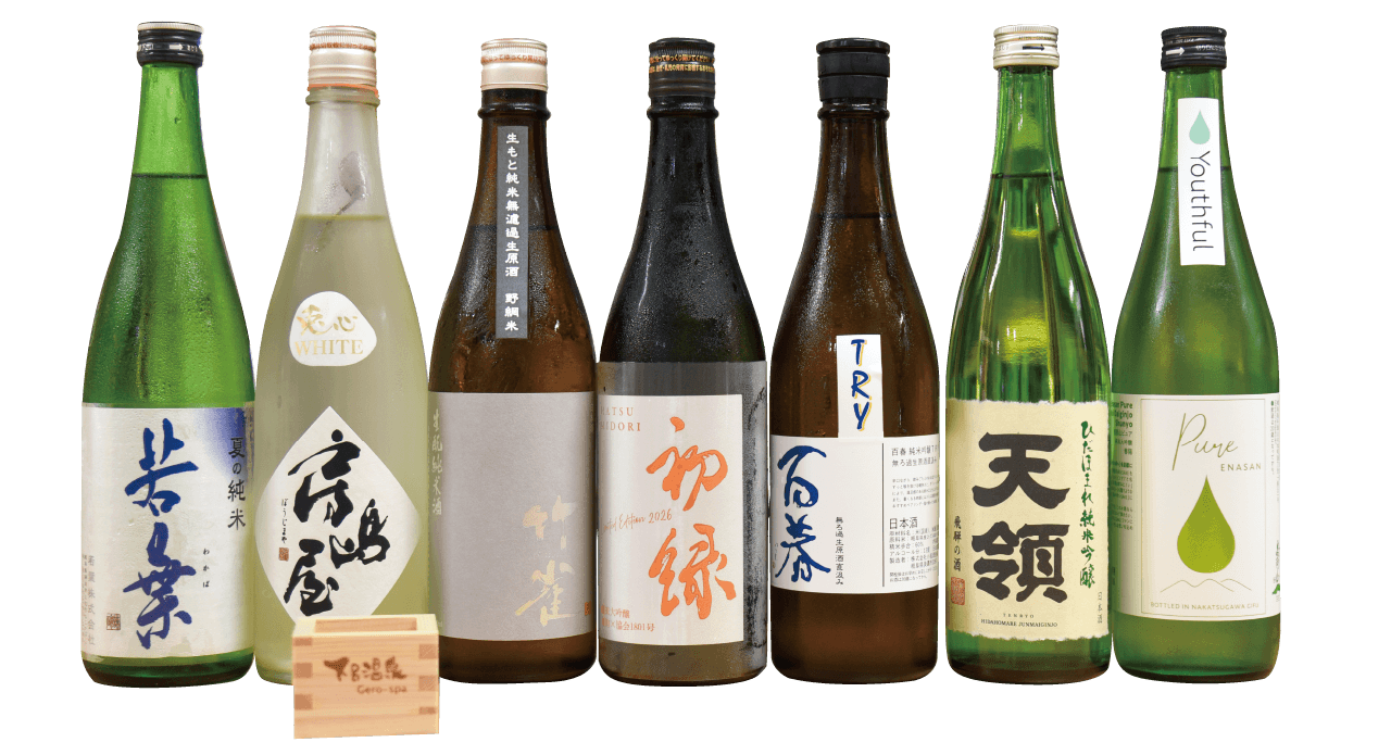 おがわや酒店の地酒