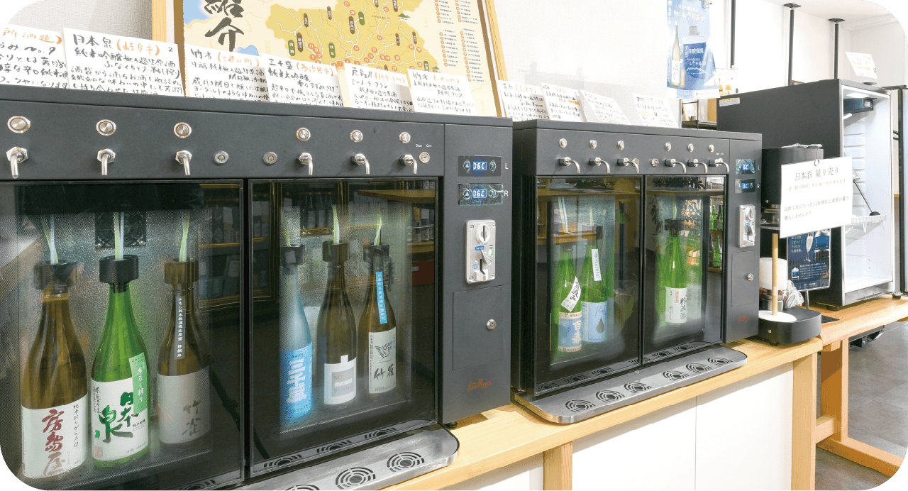おがわや酒店の地酒の「角打ち」体験