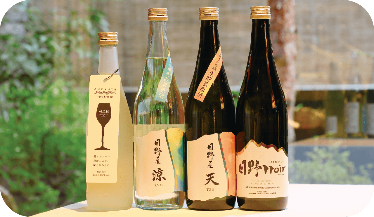 天領酒造の酒