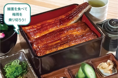 鰻の成瀬 飛騨高山店