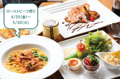 イタリア料理 MINAVIETA