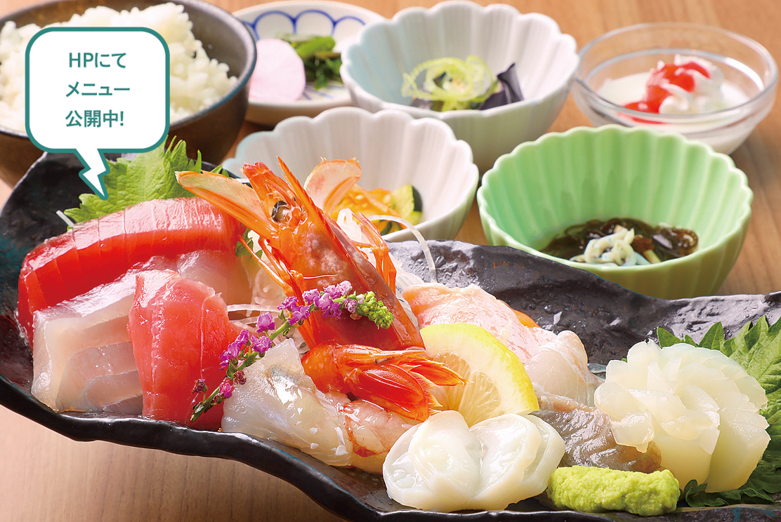 はるなみ食堂 | はるなみしょくどう